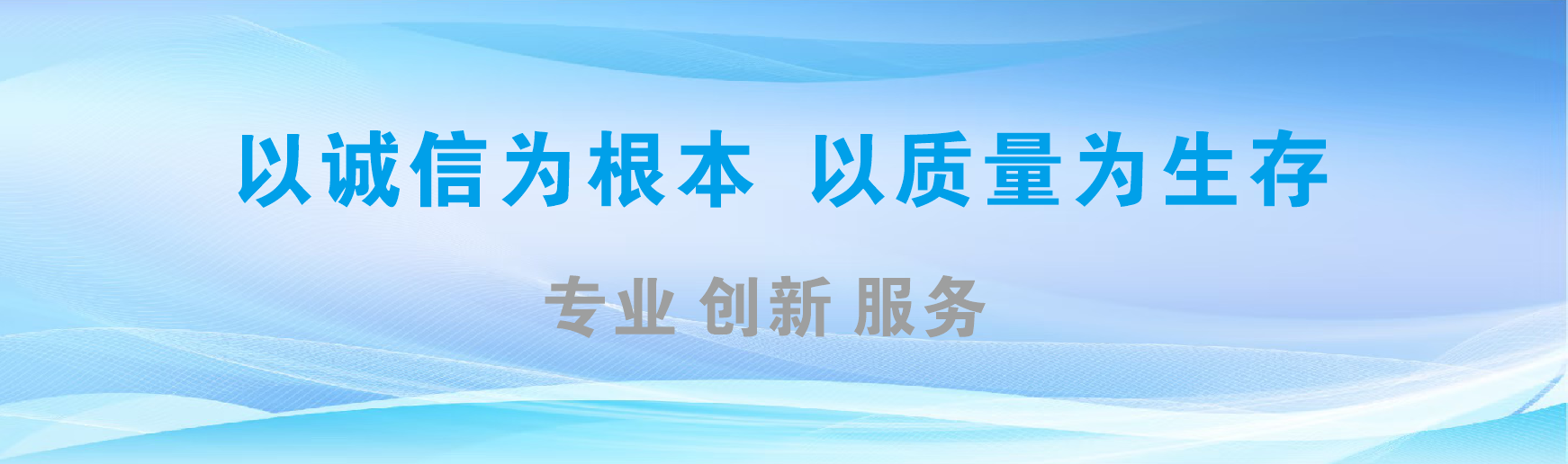 仙居凯创传媒-全国户外广告发布商