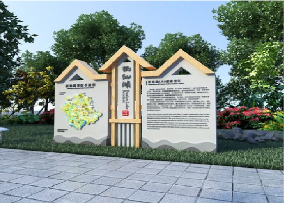 仙居景区标识标牌设计要求。