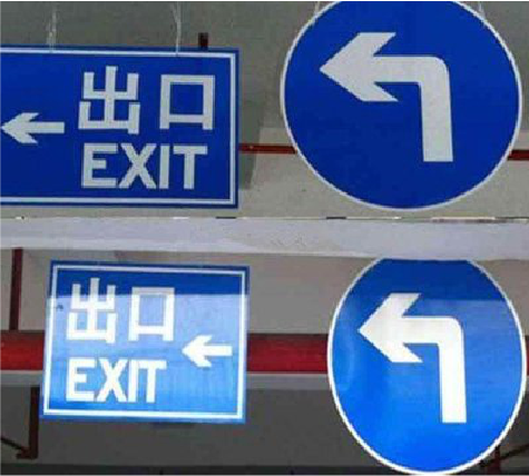 仙居在日常生活中如何区分标识与标牌？