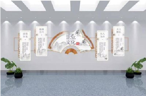 仙居企业文化墙设计的核心要素。