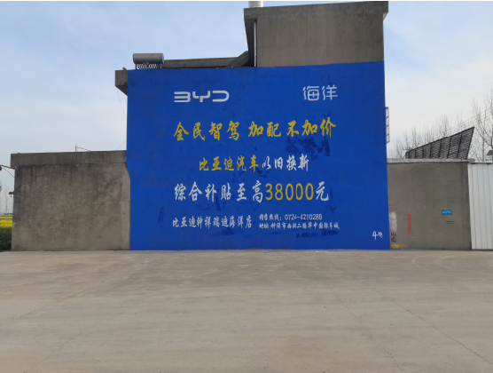 仙居墙固是否有必要刷？