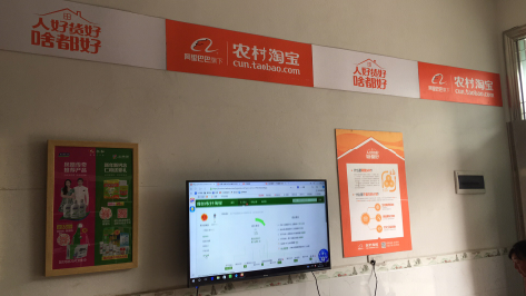 仙居村淘店面装修