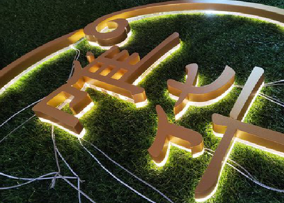 仙居门头上的发光字你选对了吗？