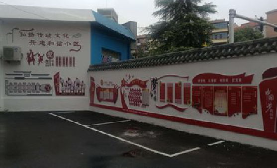 仙居社区文化墙的创意设计。