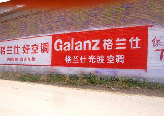 仙居墙体广告的价格影响因素有哪些？