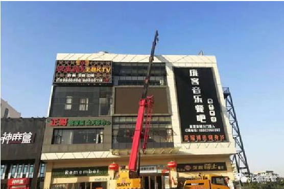 仙居户外广告招牌设计制作。