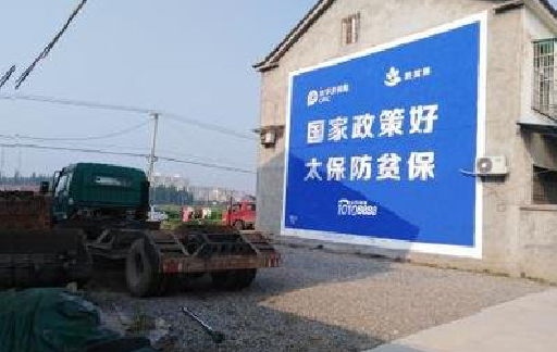 仙居在城镇刷墙体广告会有效果吗？