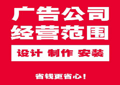 仙居广告制作有什么技巧？