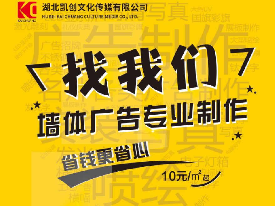 仙居如何增加广告公司的业务量？