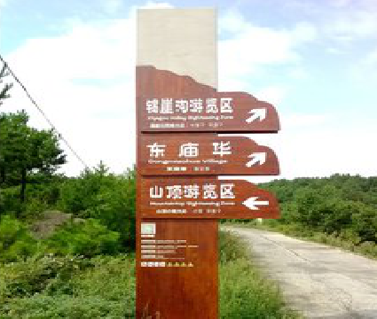 仙居标识标牌制作验收标准有哪些？