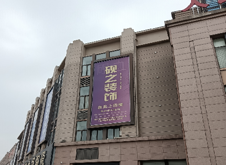 仙居高空喷绘如何安装？