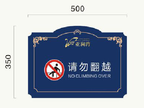 仙居在标牌设计中，如何满足客户需求？