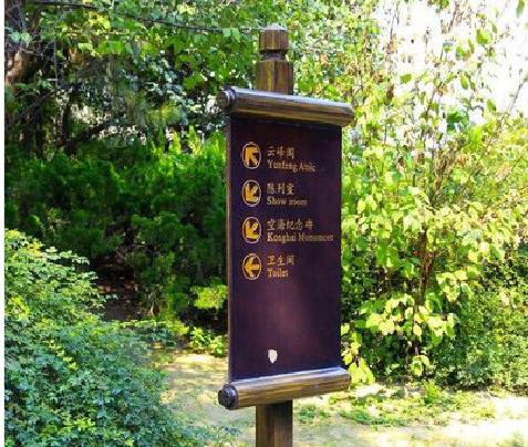 仙居标识牌与环境之间有什么关系？