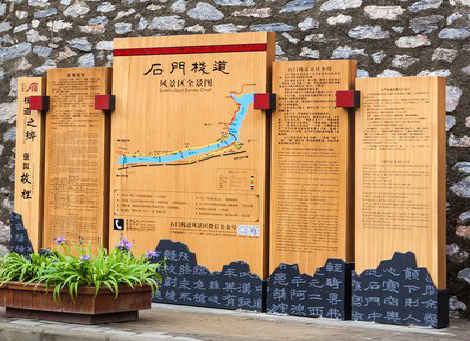 仙居景区标识牌居然有这么多功能，让我来告诉你吧!