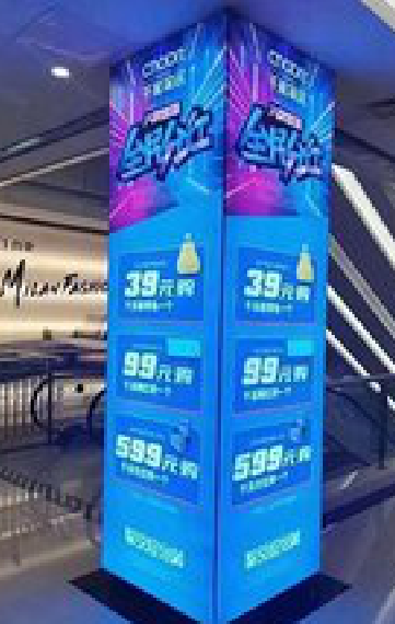 仙居三面立柱灯箱如何制作？