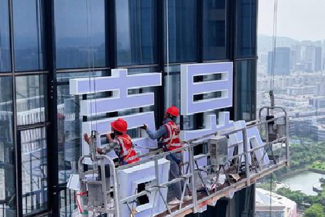 仙居玻璃上安装发光字怎么固定呢？