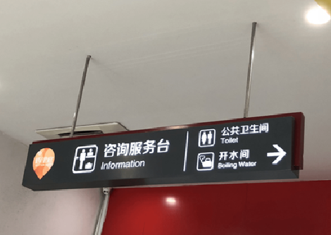 仙居商场标识牌如何和商场整体装修风格保持一致？