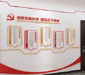 仙居党建文化墙设计方法有哪些？